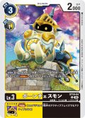 ポーンチェスモン[DC_ST19-04_C]【ST19収録】