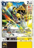 ポーンチェスモン[DC_ST19-05_C]【ST19収録】