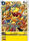 ドッグモン[DC_ST19-06_C]【ST19収録】