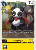 パンダモン[DC_ST19-09_C]【ST19収録】