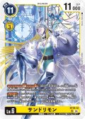 サンドリモン[DC_ST19-12_SR]【ST19収録】