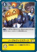 ノーブルファミリアーツ[DC_ST19-15_U]【ST19収録】