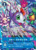 【パラレル】ブルー・スクランブル[DC_LM-028_P]【ST-20収録】