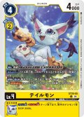 テイルモン[DC_ST20-05_C]【ST-20収録】