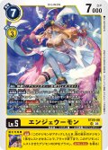 エンジェウーモン[DC_ST20-06_SR]【ST-20収録】