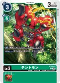 テントモン[DC_ST20-07_C]【ST-20収録】