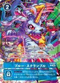 【パラレル】ブルー・スクランブル[DC_LM-028_P]【ST-21収録】