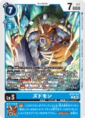 ズドモン[DC_ST21-04_U]【ST-21収録】