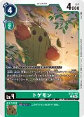 トゲモン[DC_ST21-08_C]【ST-21収録】