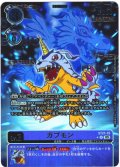 【パラレル】ガブモン[DC_ST21-10_R]【ST-21収録】