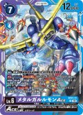 メタルガルルモンACE[DC_ST21-11_SR]【ST-21収録】