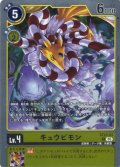 キュウビモン[DC_ST22-03_C]【ST22収録】