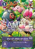 【パラレル】グレープ・メモリーブースト！！[DC_LM-038_P]【ST-23/ST-24共通収録】