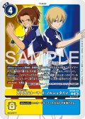 大門大＆トーマ・H・ノルシュタイン[DC_ST24-13_R]【ST-24収録】