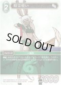 ★プレミアム★精霊使い[FF_5-058C]