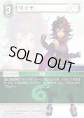 ★プレミアム★マイナ[FF_11-060C]