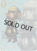 【フレームレスプレミアム】シャントット[FF_1-107L]【クリスタルの目覚め(12)収録】