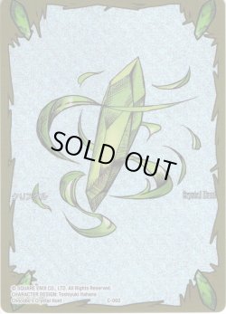 画像1: ★プレミアム★クリスタル[FF_15-C002]【クリスタルの支配者(15)収録】