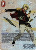 【フレームレスプレミアム】エース[FF_9-003L]【クリスタルの支配者(15)収録】
