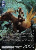 【フレームレスプレミアム】アーシェ[FF_10-106L]【クリスタルの支配者(15)収録】