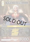 マダム・エーデル[FF_16-080H]
