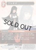 ★プレミアム★クレオメ[FF_18-004R]
