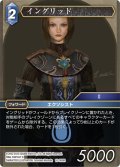 ★プレミアム★イングリッド[FF_18-088R]