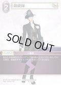 ★プレミアム★裁縫師[FF_20-095C]