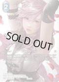 【フレームレスプレミアム】ライトニング[FF_23-037R]