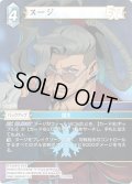 ★プレミアム★ヌージ[FF_25-029R]