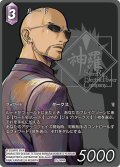 【フレームレスプレミアム】ルード[FF_25-084R]