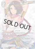 【フレームレスプレミアム】ユウナ[FF_25-104L]
