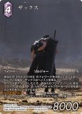 【フレームレスプレミアム】ザックス[FF_PR-182/25-073_L]