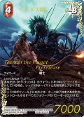 ★箔押し★レッドXIII[FF_PR-183/25-107_H]