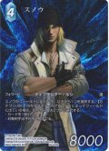 【フレームレスプレミアム】スノウ[FF_26-035_R]