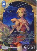 【フレームレスプレミアム】レナ[FF_26-120_L]