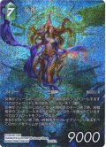 【フレームレスプレミアム】女神[FF_20-057_L]【深淵のガンスリンガー(26)収録】