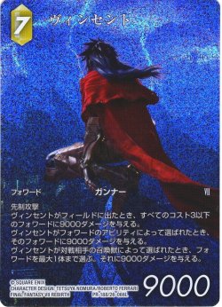 画像1: 【フレームレスプレミアム】ヴィンセント[FF_PR-188/26-066_L]