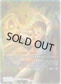 【スペシャルカード】バッツ[FF_26-053_L]【深淵のガンスリンガー(26)収録】