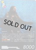 【フレームレスプレミアム】レギス[FF_12-122_L]【発見の旅路(27)収録】