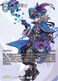 【フレームレスプレミアム】青魔導士[FF_28-020_C]
