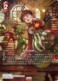 【フレームレスプレミアム】パロム[FF_29-014_R]