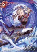 【フレームレスプレミアム】ファリス[FF_29-015_C]
