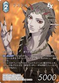 【フレームレスプレミアム】アストス[FF_29-020_R]