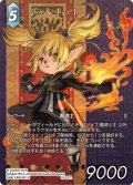 【フレームレスプレミアム】シャントット[FF_29-027_L]