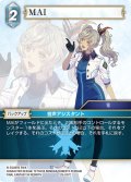 MAI[FF_29-037_C]