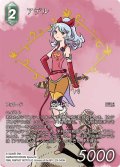 【フレームレスプレミアム】アデル[FF_29-040_H]
