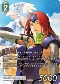 【フレームレスプレミアム】ルチル[FF_29-056_R]