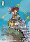 【フレームレスプレミアム】ルッソ[FF_29-057_L]