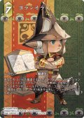 【フレームレスプレミアム】ヨランオラン[FF_29-075_H]